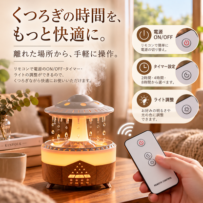 Shizuku™｜雨音が楽しめる加湿器