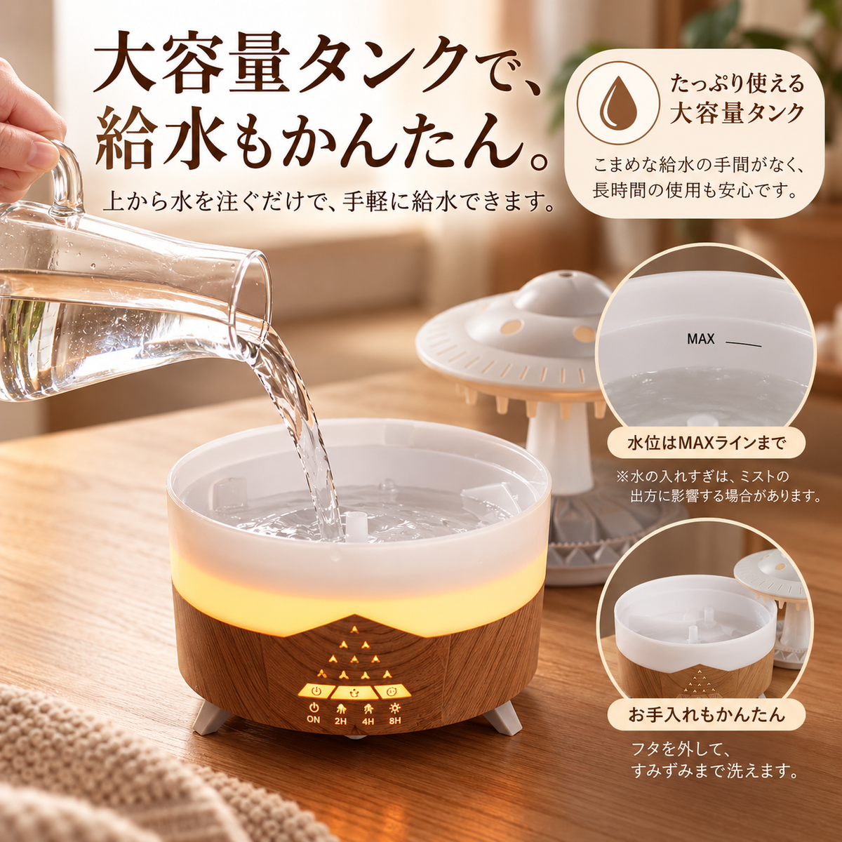 Shizuku™｜雨音が楽しめる加湿器