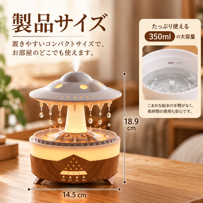 Shizuku™｜雨音が楽しめる加湿器